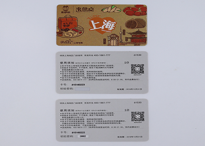 刮刮卡作为一种特殊的印刷品，确实存在有效...